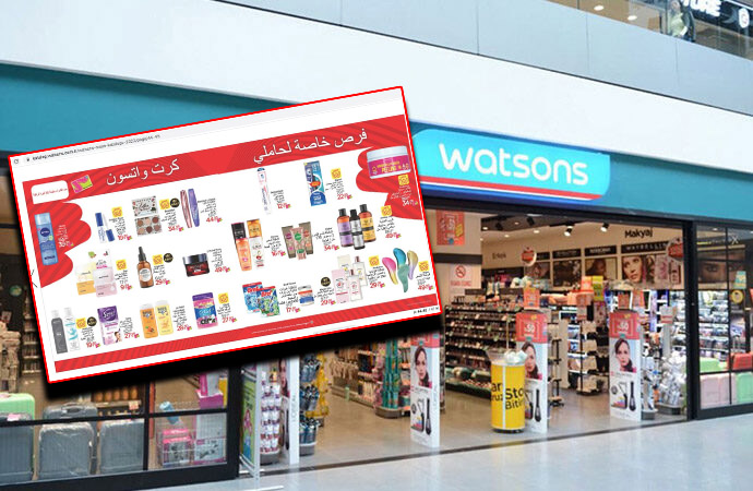 Watsons Boykot Çağrısı: Arapça Katalog Tepki Gördü